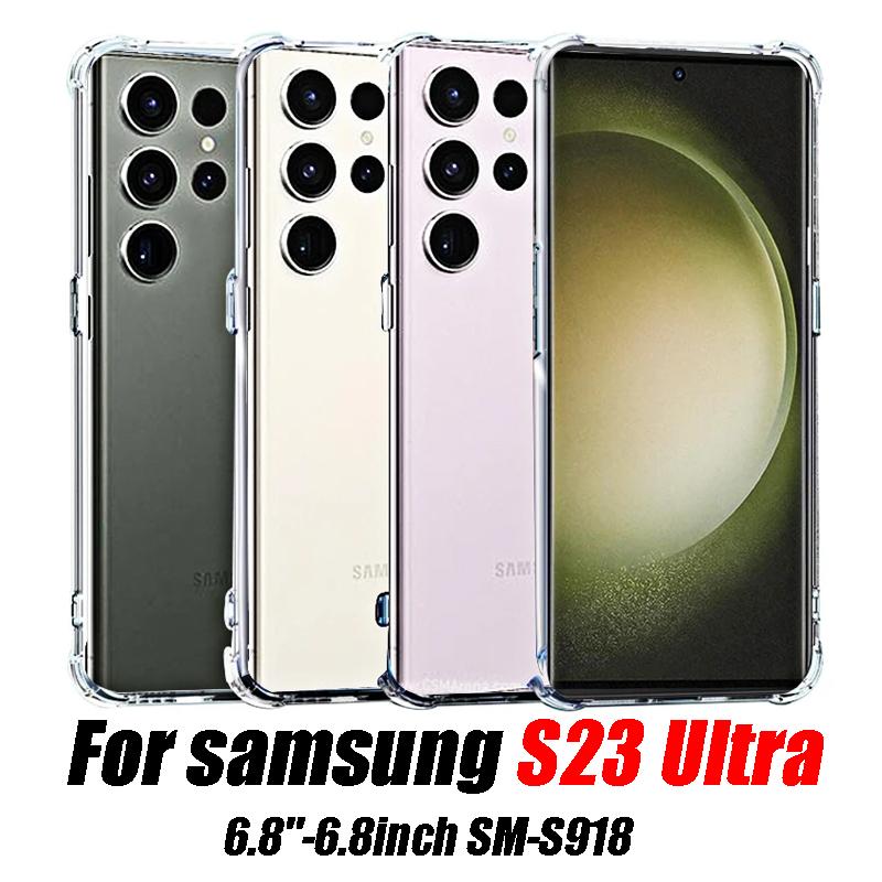 Роскошный прозрачный чехол-газбак для Samsung S23ultra Противоударные чехлы Прозрачный для Galaxy S23 Plus S23+ S 23 Задняя крышка-накладка
