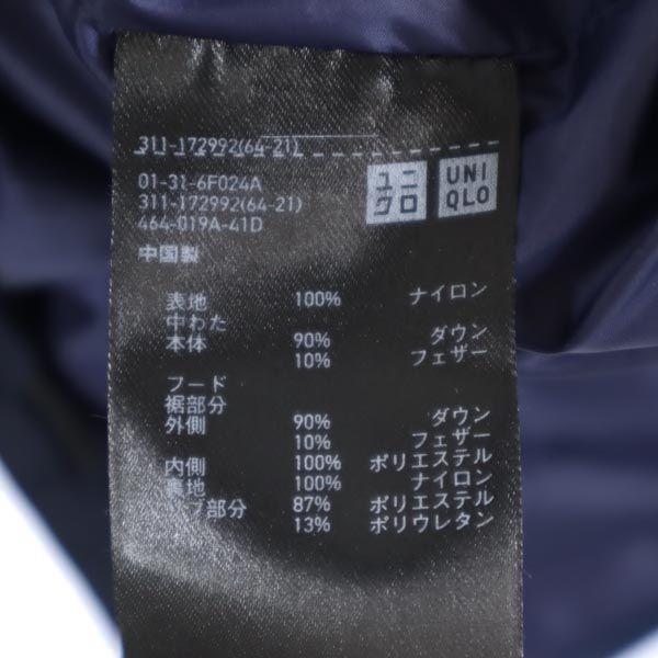 Uniqlo Бесшовная пуховая парка M Темно-синяя системная куртка Мужская Б/у