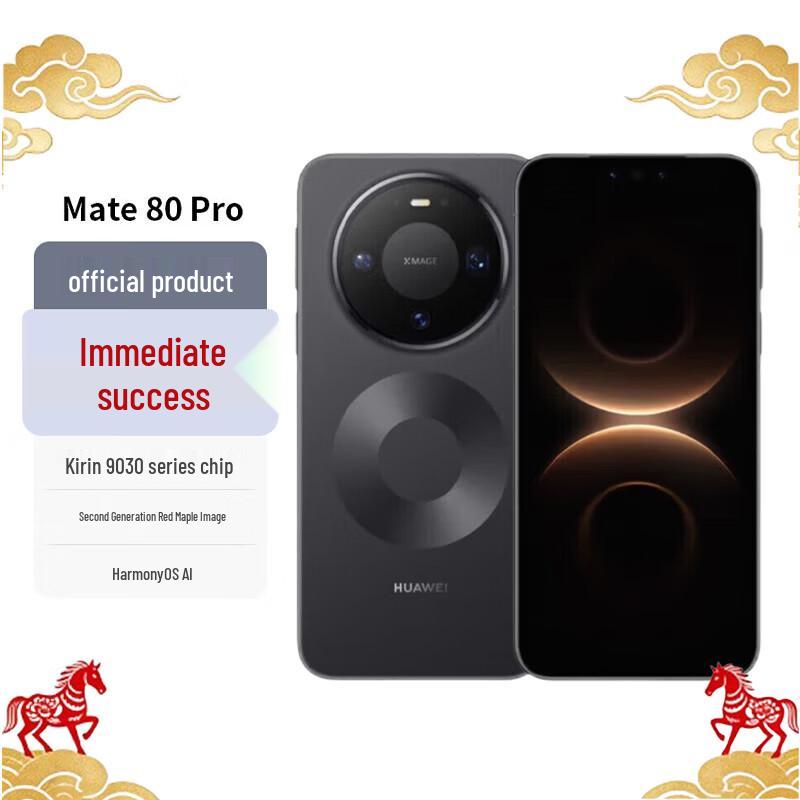 Huawei Флагманский смартфон Mate 80 Pro (Китайская версия)