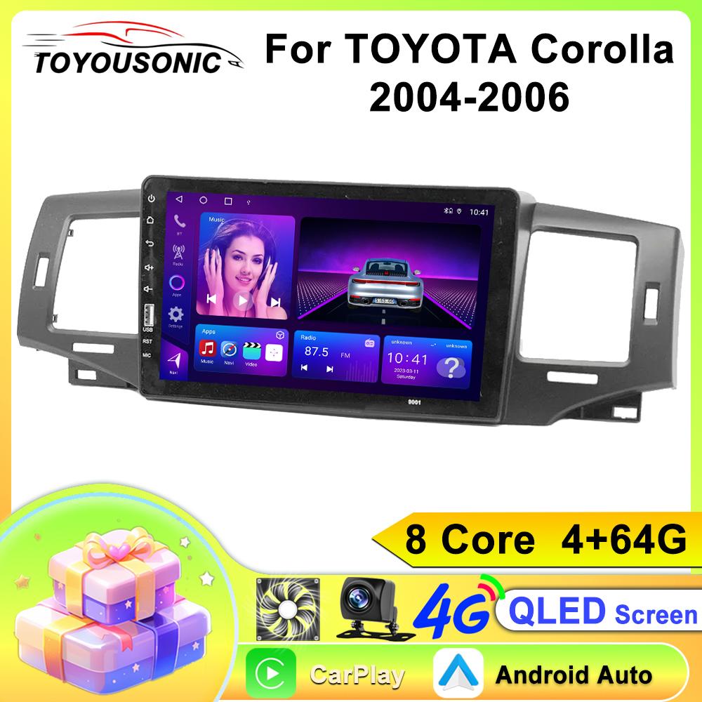 Автомобильный Carplay IPS Для TOYOTA Corolla 2004-2006 Android Радио Авто GPS Навигация Мультимедиа Видео Стерео Плеер 4G BT 2din DVD