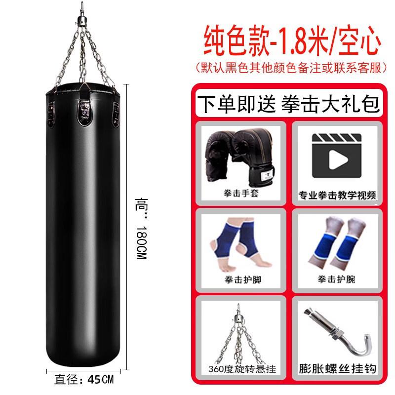 Jundingying 1.8m Hollow Hanging Boxing Sandbag