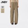 JNBY 25 Summer Loose Casual Banana Pants