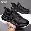 New men's shoes leather waterproof and wear-resistant work shoes autumn and winter Korean version fashion versatile trendy running sports shoes