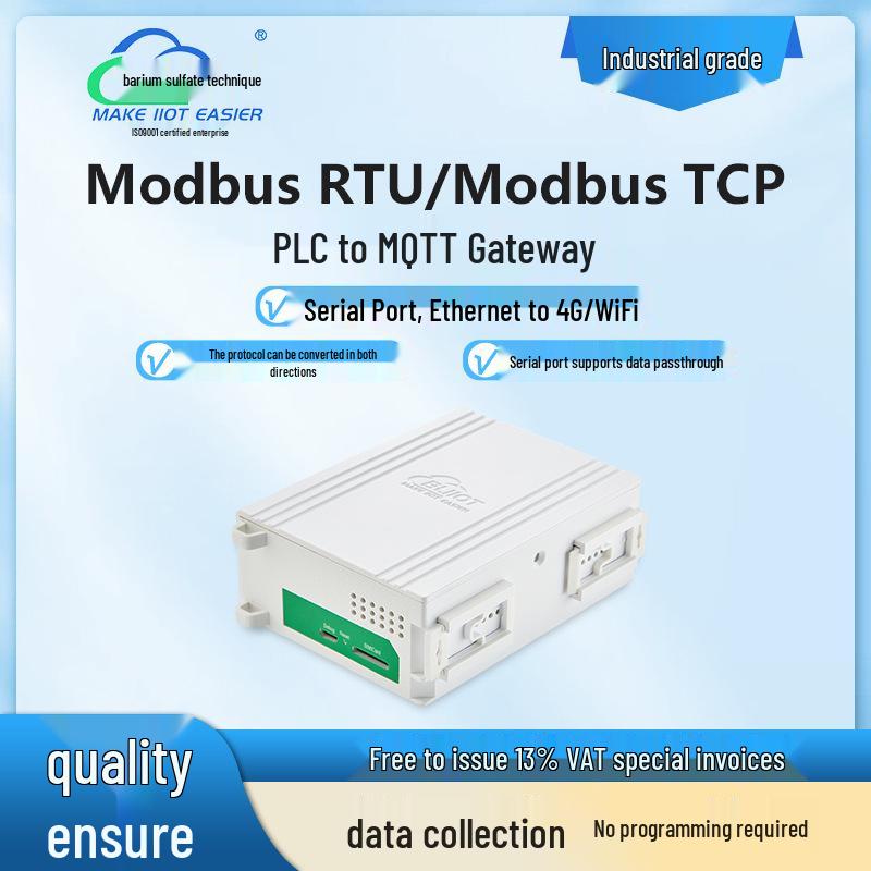 Шлюз IoT BL102PLC: Автоматизация загрузки в облако и удаленной загрузки для нескольких моделей MQTT