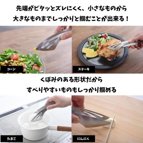 Exquisite Tongs for Picking, Scooping, and Serving A-77875