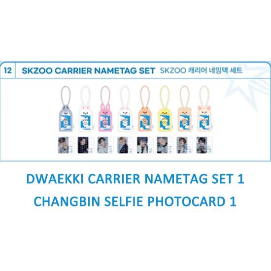 СОБЫТИЕ Stray Kids ПИЛОТ : ДЛЯ ТОВАРА