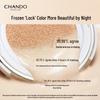 CHANDO Snow Run Crystal Clear Nude Cushion Cream Set