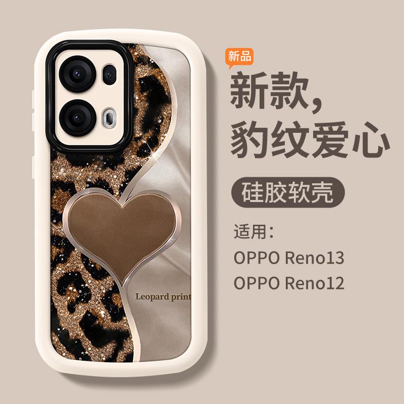 Применимый чехол для мобильного телефона opporeno13pro новый reno14_12p креативный 10por шелковая любовь 9pro +