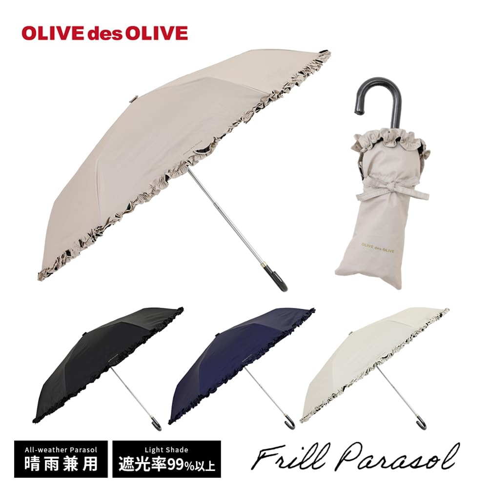 Ogawa 70989 Зонт складной зонт OLIVE des OLIVE Ruffle Black для солнечной или дождливой погоды Полностью затемняющий УФ-защита Теплозащитный женский