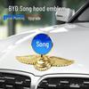 3D Металлическая эмблема/Наклейка на капот BYD Song PLUS/L/PRO/EV