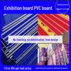 Пекинские заказные рекламные пенокартонные ручные таблички для выставок и прямых трансляций