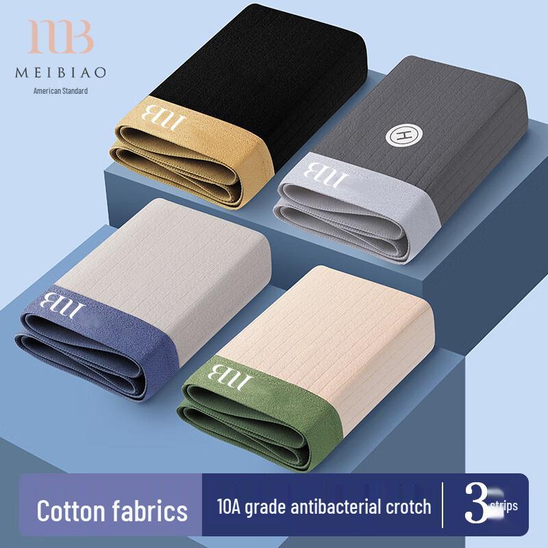 Мужские антибактериальные боксеры-брифы MEIBIAO из 100% хлопка