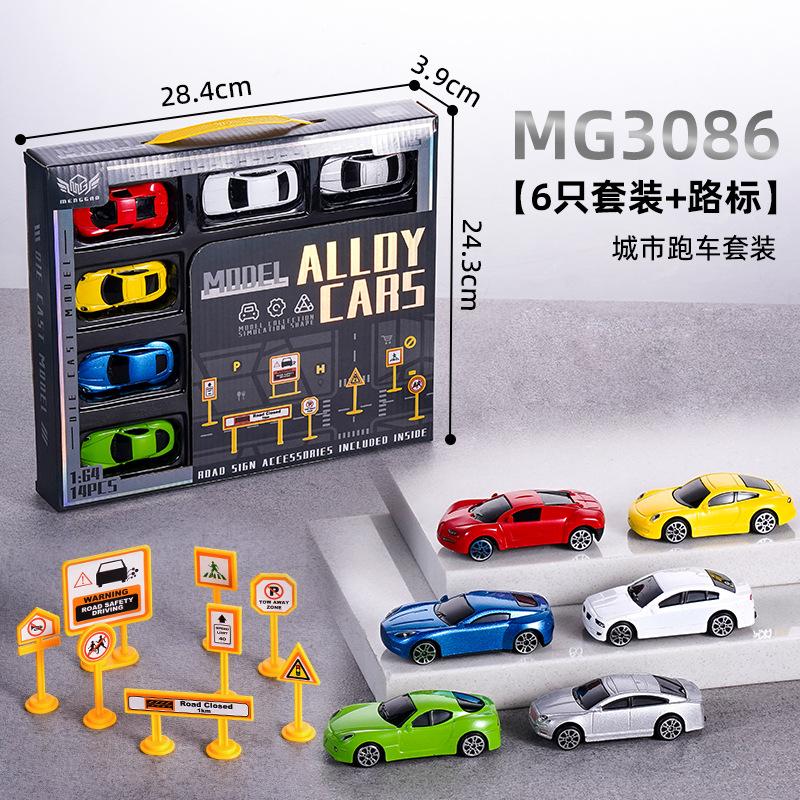 Инерционная машинка из сплава, гоночная машина, строительная машина, пожарная машина, спортивная машина, мини-модель машинки из сплава, жестяная машинка