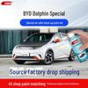 Карандаш для подкраски царапин BYD Dolphin Dudu White & Surf Blue