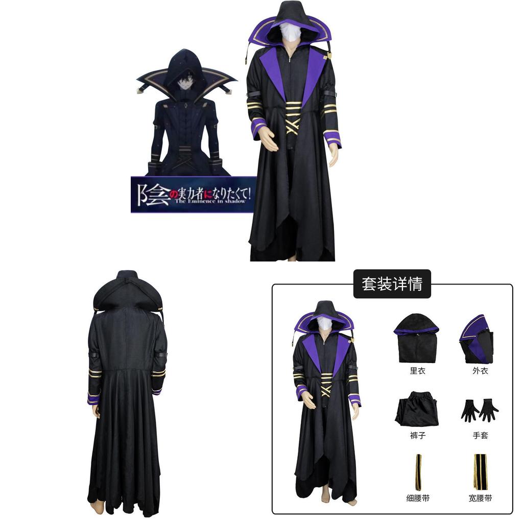 The Eminence In Shadow Cosplay Outfit With Polyester Material For Game And Anime Events