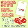 Hiroshima Specialty Jumbo Senji Meat 10 Bag Set Bag 70g X Hormone Delicacy Senji Shell Fried Hormone (1 10)