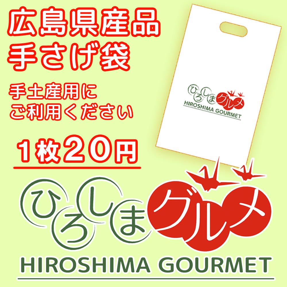 Hiroshima Specialty Jumbo Senji Meat 10 Bag Set Bag 70g X Hormone Delicacy Senji Shell Fried Hormone (1 10)