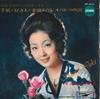 7-дюймовая пластинка SAORI YUKI Best Four EP4010 EXPRESS Япония Японский Поп-Рок Б/У