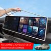 Для LIXIANG LI AUTO L6 L7 L8 L9 MEGA VOYAH COURAGE 15.7" 15.4" Защитная силиконовая накладка на экран автомобильной навигации Автоаксессуары