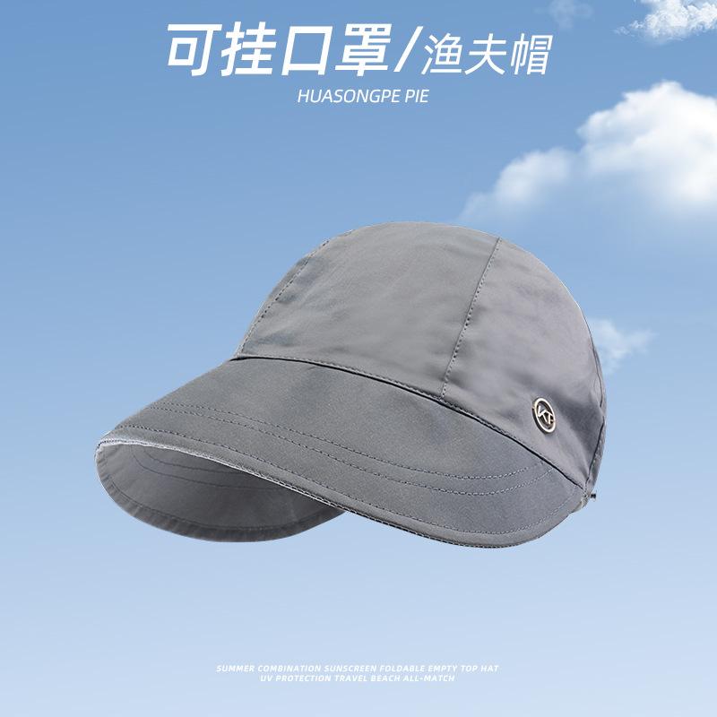 Fisherman's hat Children's outdoor sun protection Small breathable outdoor sun hat