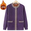 Sweater Jacket Fleece Thickened Clothes Warm Winter Large Size Knitted Cardigan