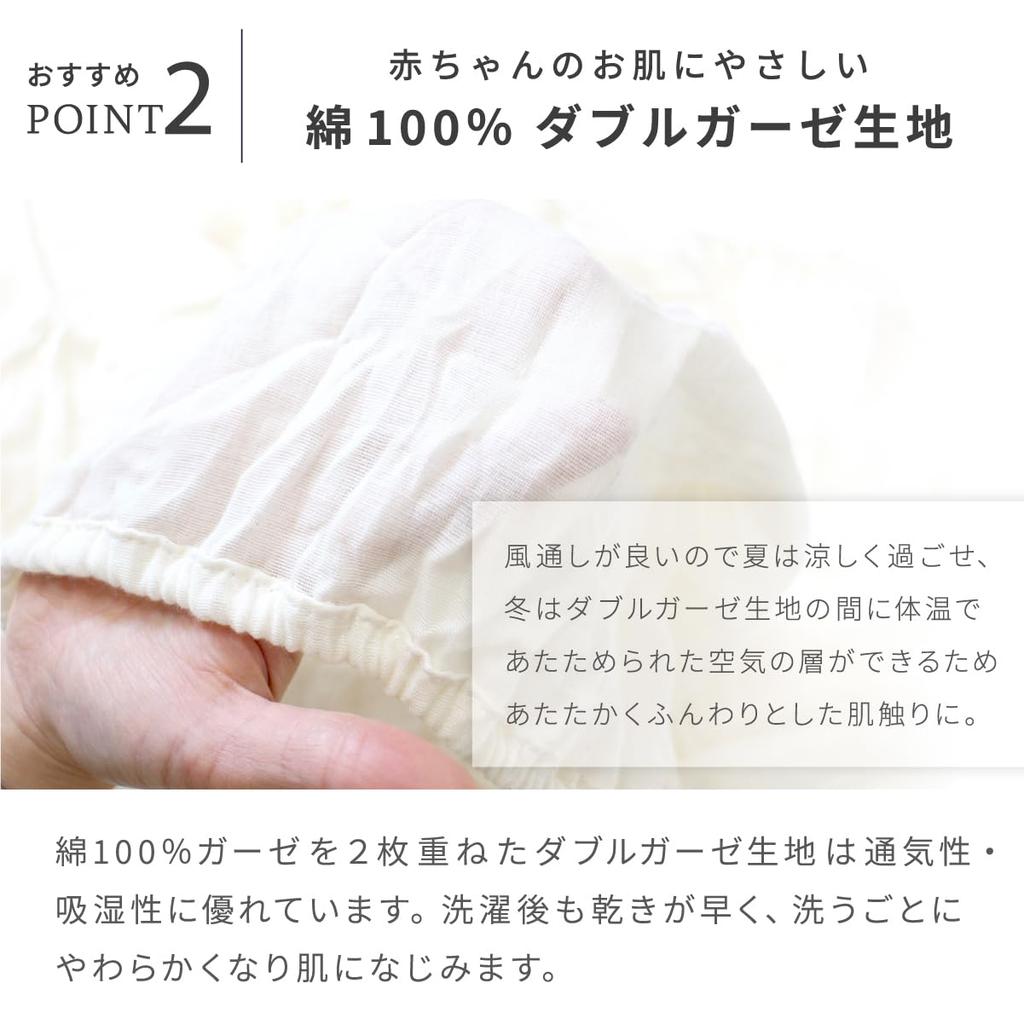 Детский Fitted Антибактериальный и Двойной Простынь, Сделано в Японии, 70x120см, Марля, 100% Хлопок, Кремовый, CLE-FIT-CR,