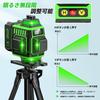 [2025 Improved] Elikliv Green Laser Level, 4 X 360, 16 Lines, Full-Line Level with LCD Battery Indicator, High Brightness and High Accuracy, Auto-Cor