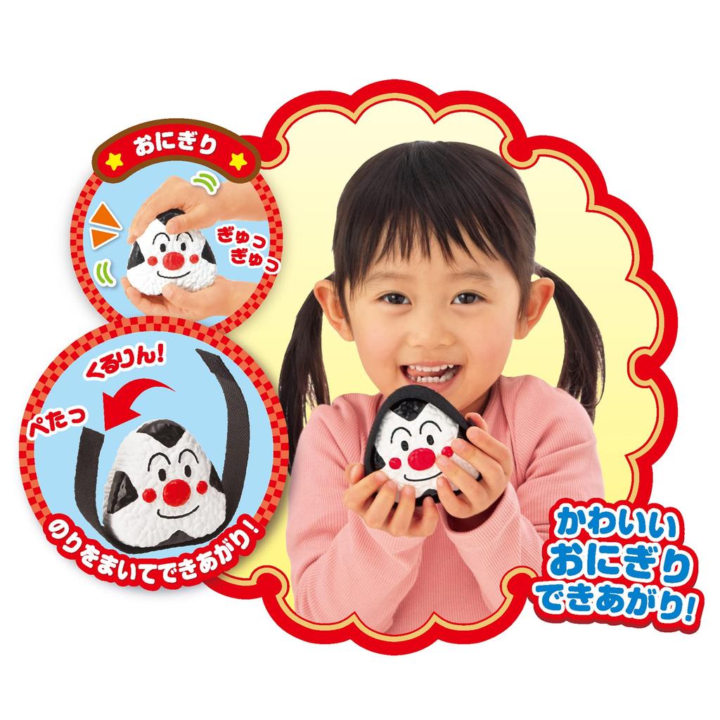 Joy Palette Anpanman Onigiri также потребовалось Hunky and Genki 100 Bai SP Japanese Food Set! выключенный! Болтливый,