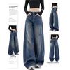 Retro Women's Ripped Wide-Leg Scimitar Jeans - Early Spring Slimming Floor-Length Pants