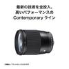 Sigma 16mm DC DN Lens for Fujifilm Mirrorless Cameras F1.4 X-Mount APS-C (Contemporary)
