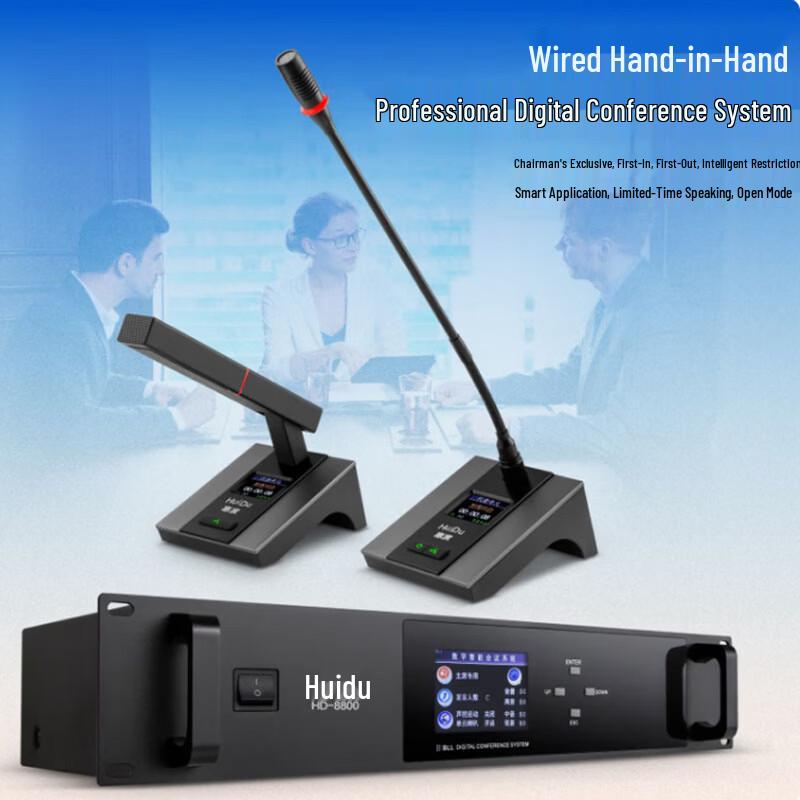 HuiDu HD-8800 Профессиональный проводной конференц-микрофон с последовательным подключением (Китайская версия)