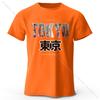 Футболка Tokyo Printed Fashion Forward из 100% хлопка, ультрамягкая, с круглым вырезом и короткими рукавами, идеально подходит для мужчин и женщин