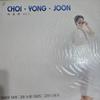 Choi Yong-joon Vol. 2, Unopened Lp