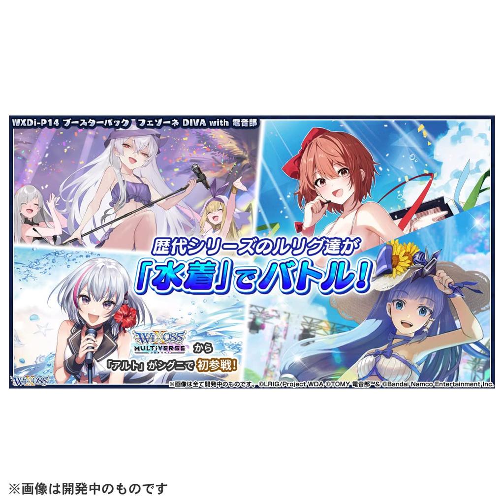 WIXOSS WIXOSS TCG Бустерный набор Fezone DIVA с Denonbu WXDi-P14 DP-BOX