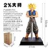 Новая Аниме Статуэтка Jt 53см Аниме Dragon Ball Z Фигурка Траксс Экшн Фигурки Куклы ПВХ Статуя Коллекционная Модель Игрушки Для Сюрприза Подарок