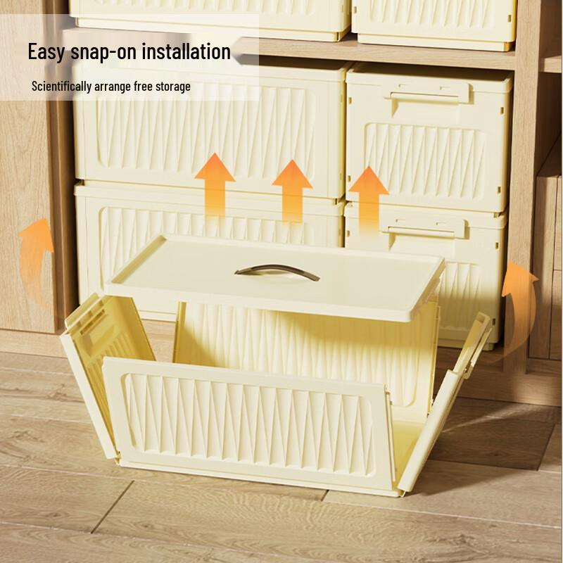 40,000 KM Cream Foldable Storage Box