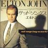 7inch Record ELTON JOHN - Sad Songs (Say So Much)/A Simple Ma 7PP142PROMO THE ROCKET RECO 1984 Japan Pop Used