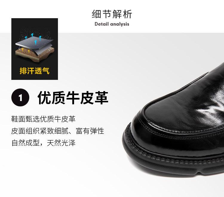 Lightweight Casual Leather Shoes with Thick Soles