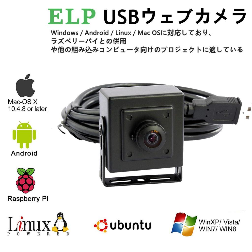 ELP 2MP USB 2MP Full 1080P Wide for Industrial Web Video UVC for and Wide-Angle Webcam, 1080P, HD, Angle, Use, Conferencing, Plug-and-Play Support,