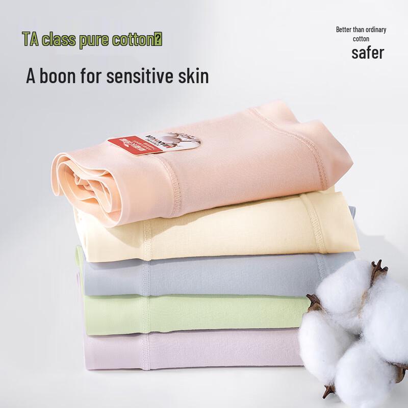Женские трусы-слипы 7A антибактериальные 100% хлопок средней посадки