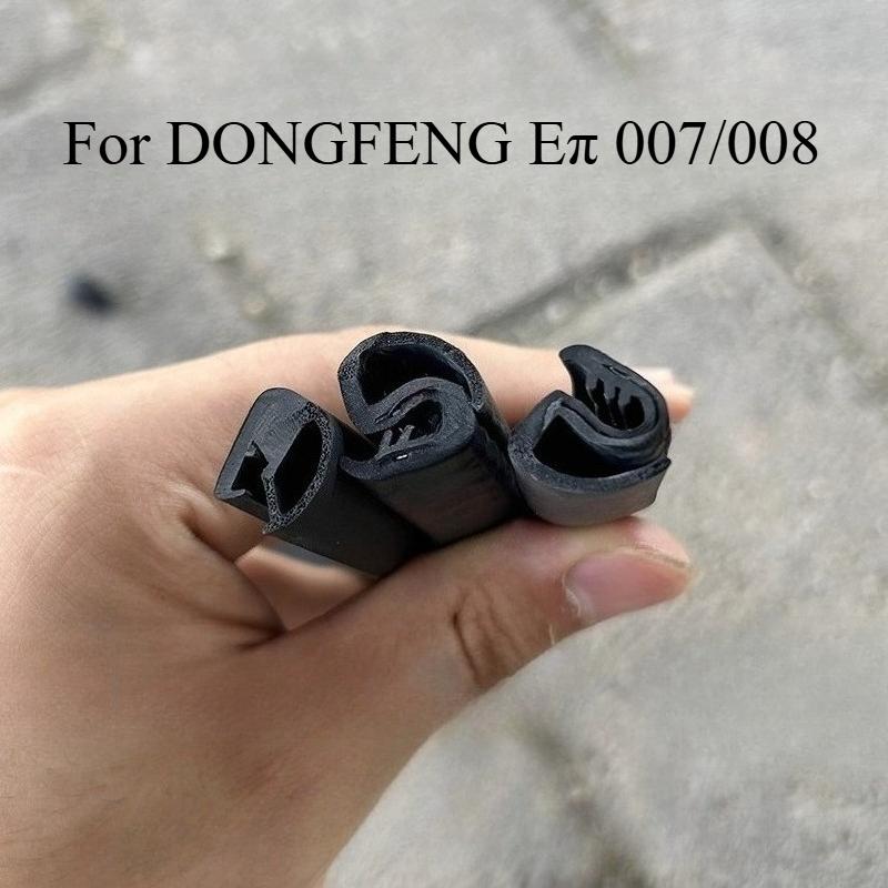 Для DONGFENG 007/008 Специальный Автомобиль Уплотнительная Лента Стойки Двери B Пылезащитная Резина Цельная Шумоподавление Декоративные Аксессуары