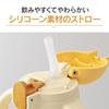 Zojirushi Бутылка для воды Крутая для малышей 300 мл Тип с трубочкой Силиконовая Двойная ручка Нижняя крышка Анпанман SQ-DB30A-EY