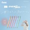 Набор гелевых шариковых ручек Pentel EnerGel Kohare, ограниченная серия, 0,5 мм, 3 цвета, BLN75KH-3STA