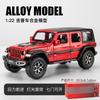1:22 Jeep Wrangler Unlimited Rubicon Off Road SUV Alloy Metal Diecast Model Car Home Trendy And Desktop Display Ornament Hobby ALR1