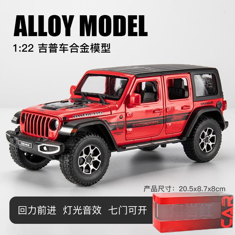 1:22 Jeep Wrangler Unlimited Rubicon Off Road SUV Alloy Metal Diecast Model Car Home Trendy And Desktop Display Ornament Hobby ALR1