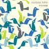 CD РАЗЛИЧНЫЕ Kamome Shokudo Оригинальный саундтрек FLCF4097 FORLIFE 2006 Япония Японские саундтреки Б/У