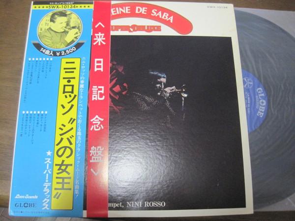 Виниловая пластинка NINI ROSSO La Reine De Saba Super Deluxe SWX10134 GLOBE Япония Джаз Б/У