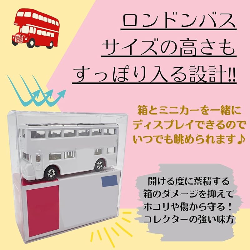 Прозрачный чехол tomica с 2 ступеньками Совместимость со спецификациями Tomica 50th anniversary Защита Хранение Для выставочной сборки MSW2418 Маленький 2-уровневый (100