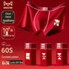 MiiOW Men's Red Cotton Antibacterial Boxer Briefs 3-Pack