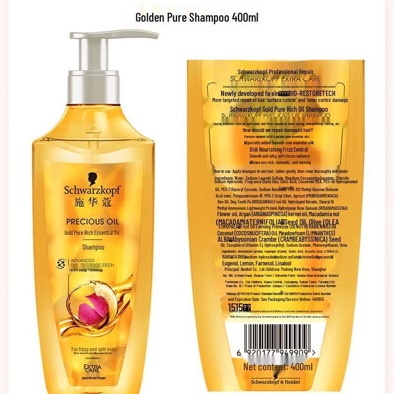 Schwarzkopf Gold Pure Nourishing Essential Oil Shampoo